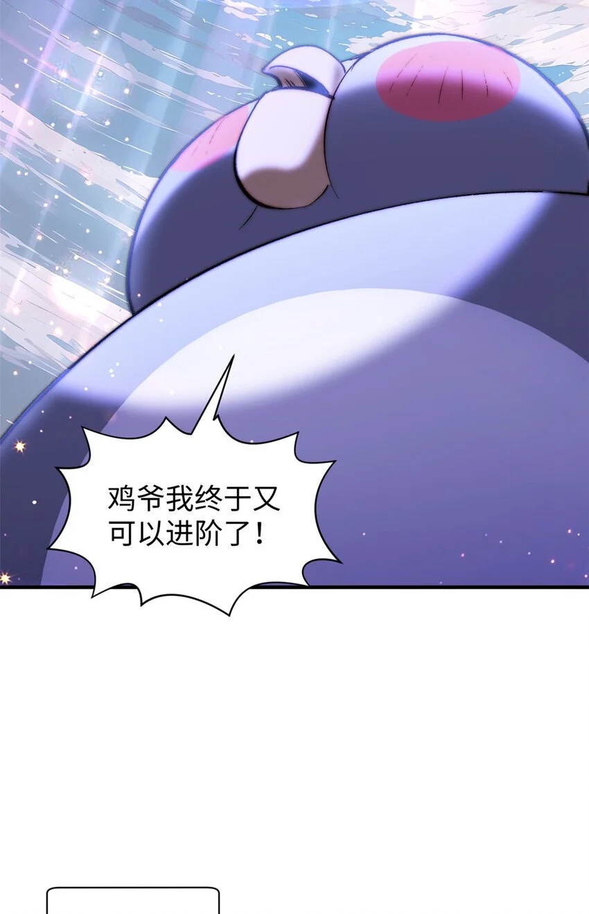 133 这老六有点东西43