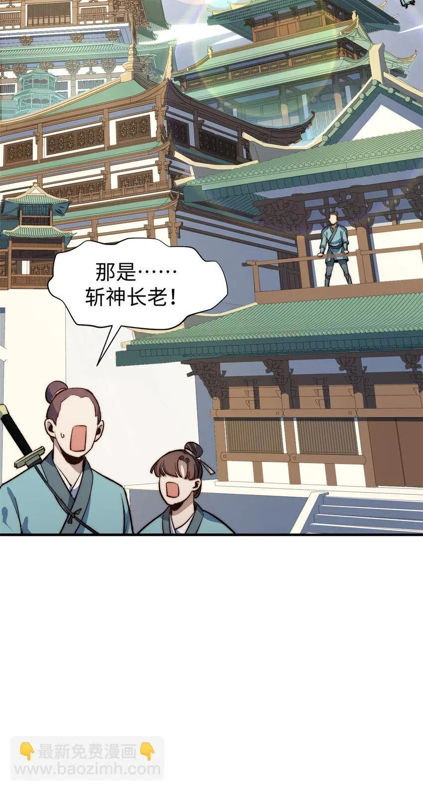 137 纪仙神 VS 韩绝42