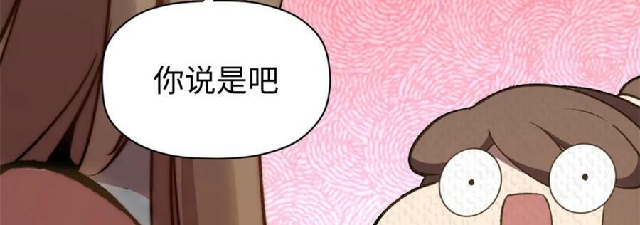 114 师弟贴贴！122