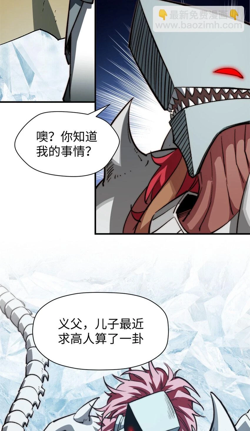 78 轮·回22