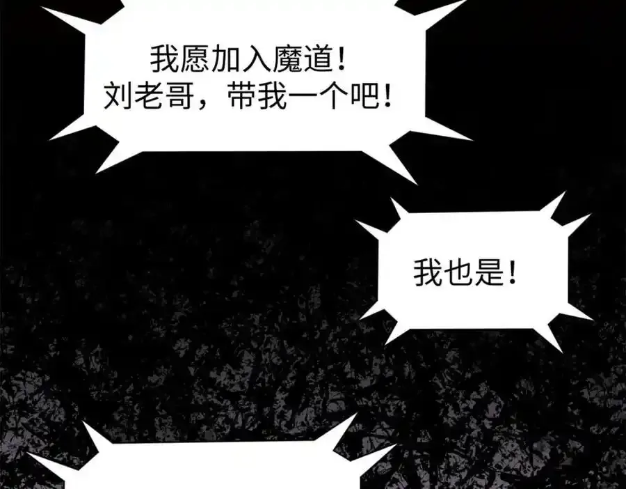 143 无底之洞！166