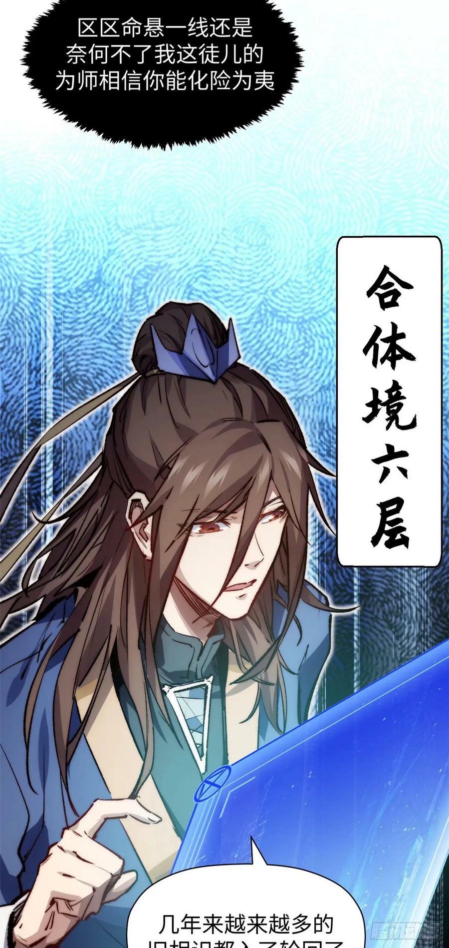 97 营救13