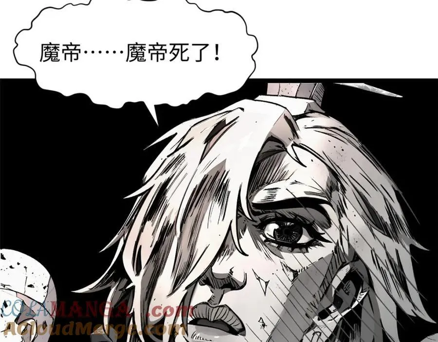 147 凡间有真魔40