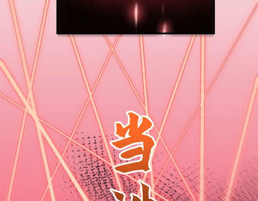112 世间最强之人？43