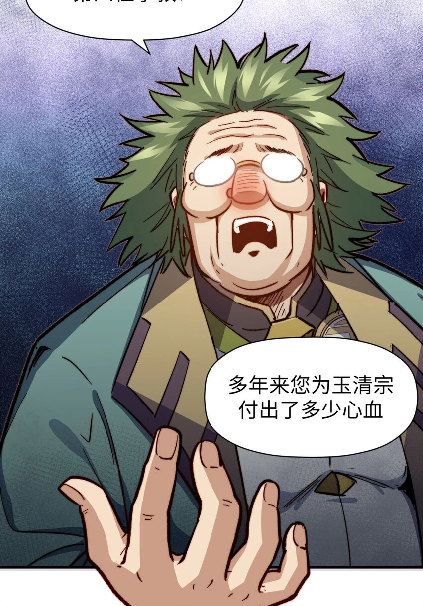76 夺子之仇10
