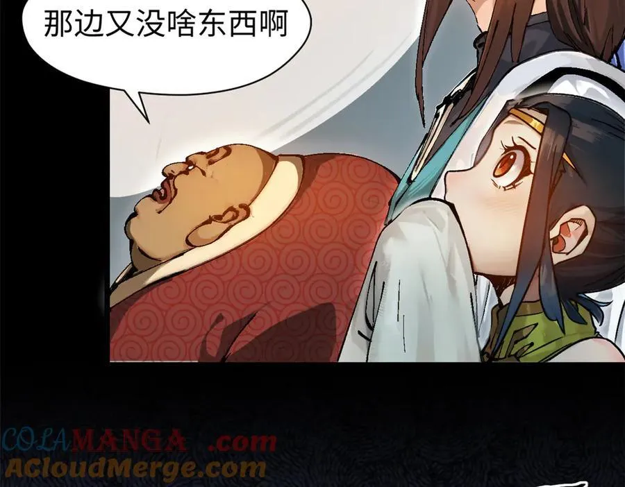 158 天地巨响100