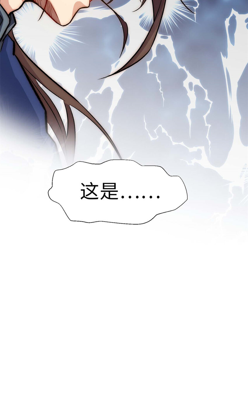 36 收徒39