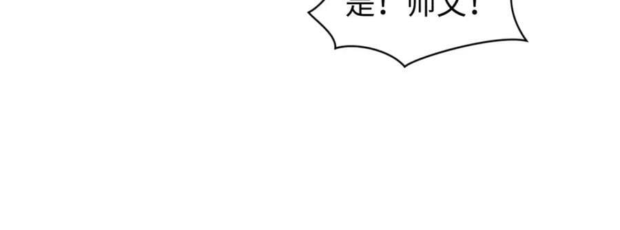 112 世间最强之人？101