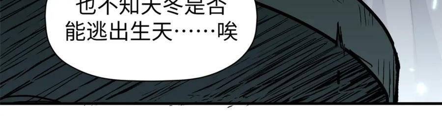 102 恐怖大圣95