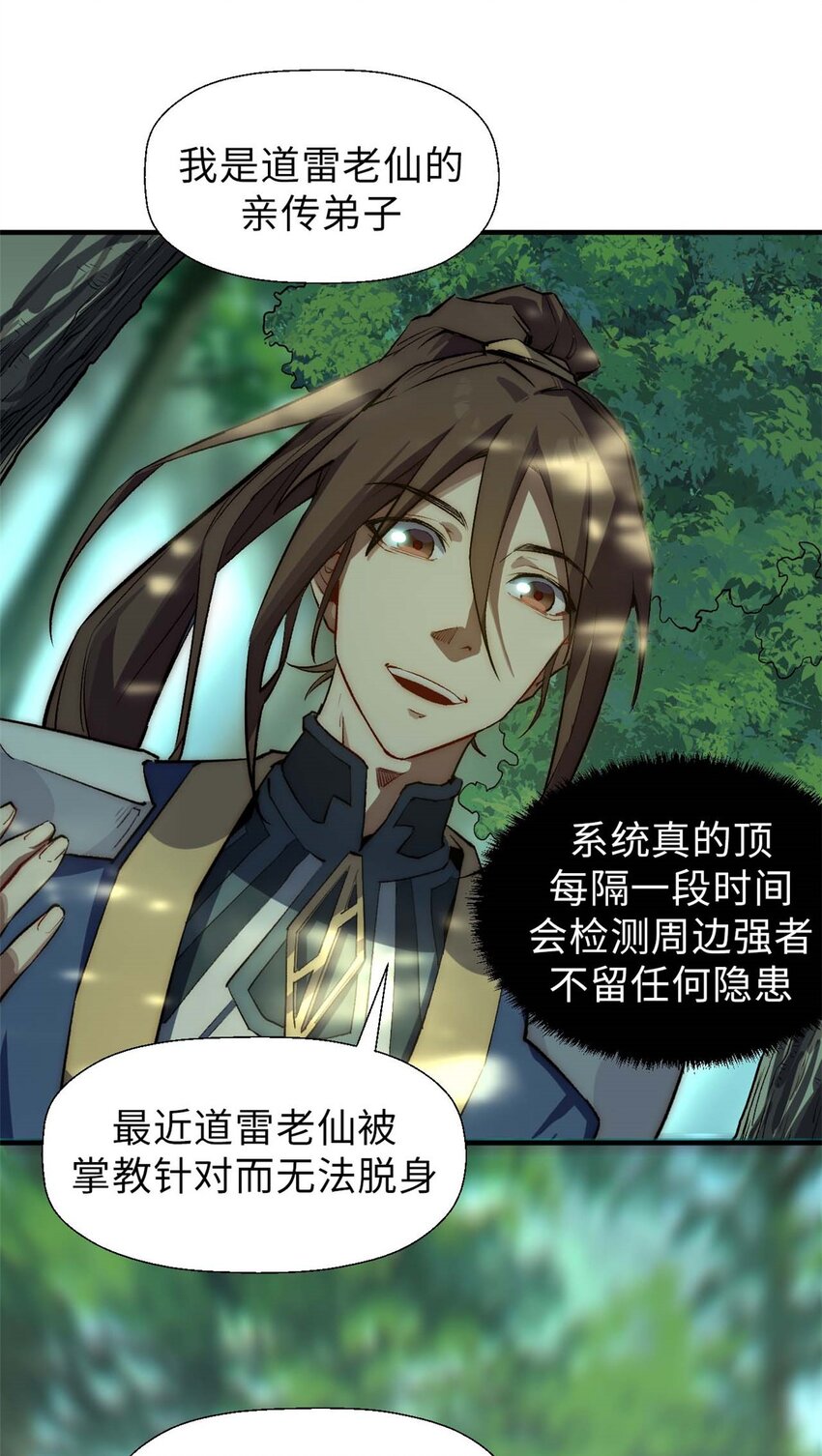 40 我认输！我投降！27