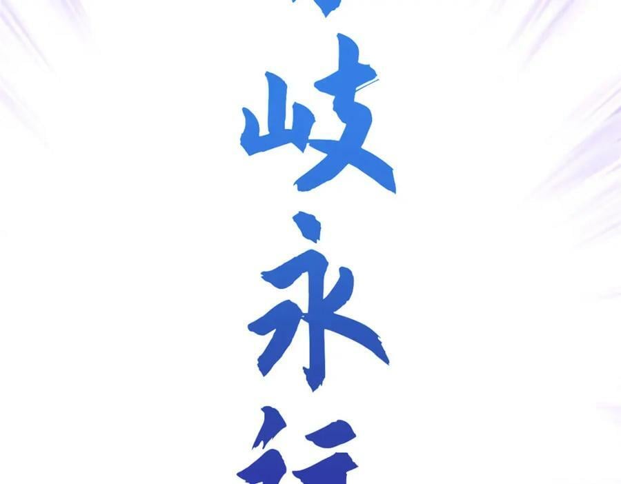104 谁家的醋坛子翻了？69