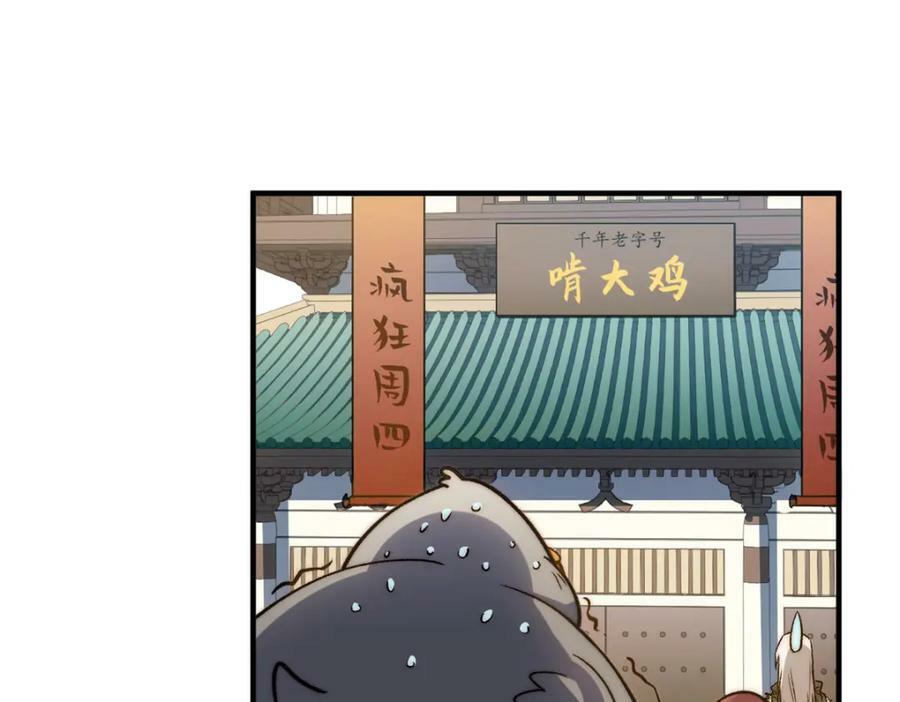 115 魔君来访70