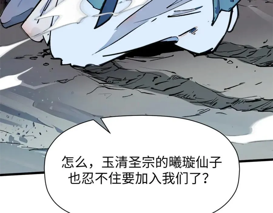 144 被俘的她46