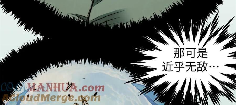 112 世间最强之人？104