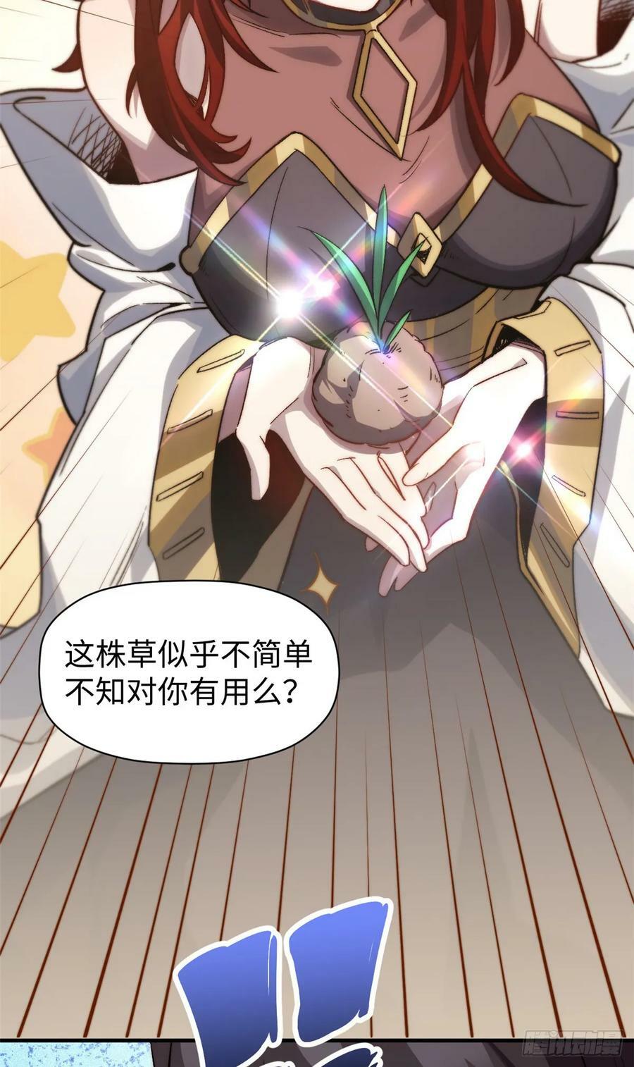 95 重逢14