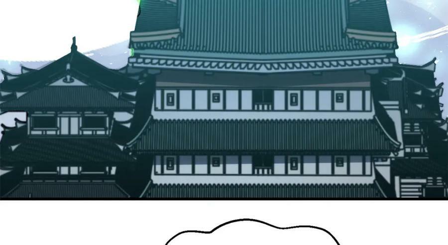 111 诛妖圣！122