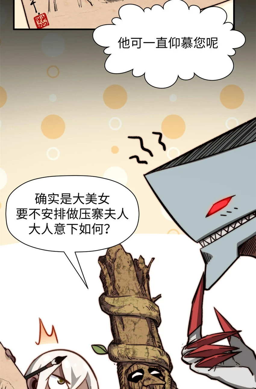 76 夺子之仇42