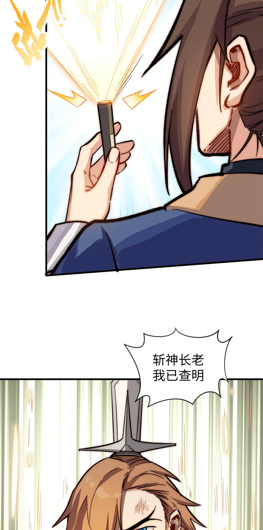 63 神秘的力量18