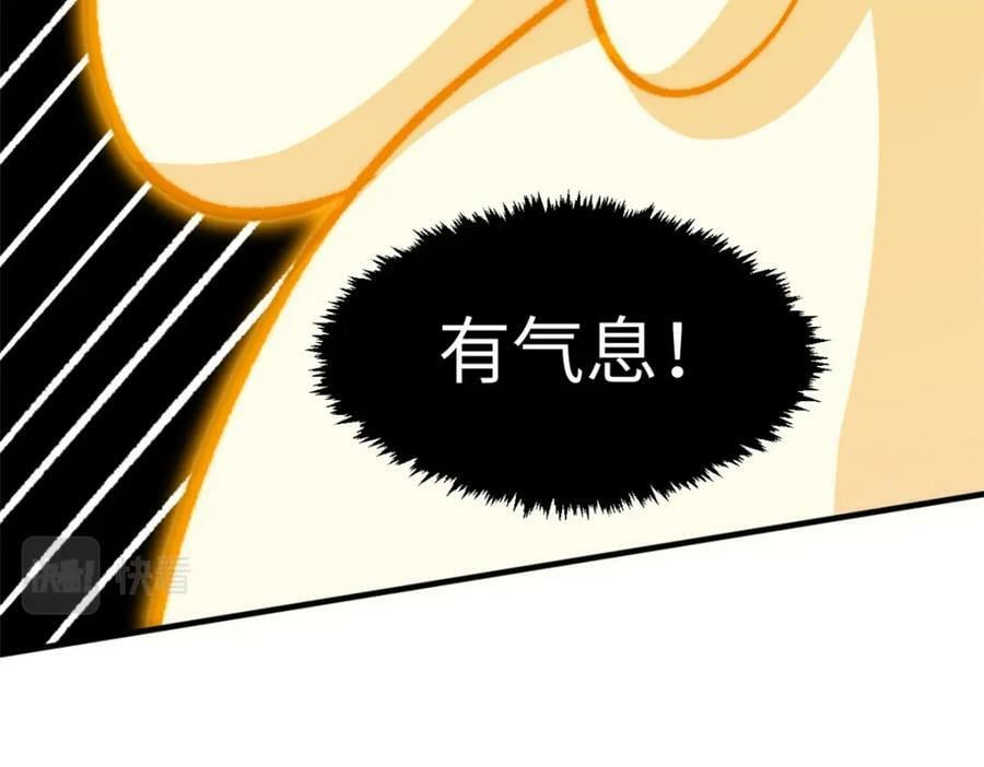 112 世间最强之人？157