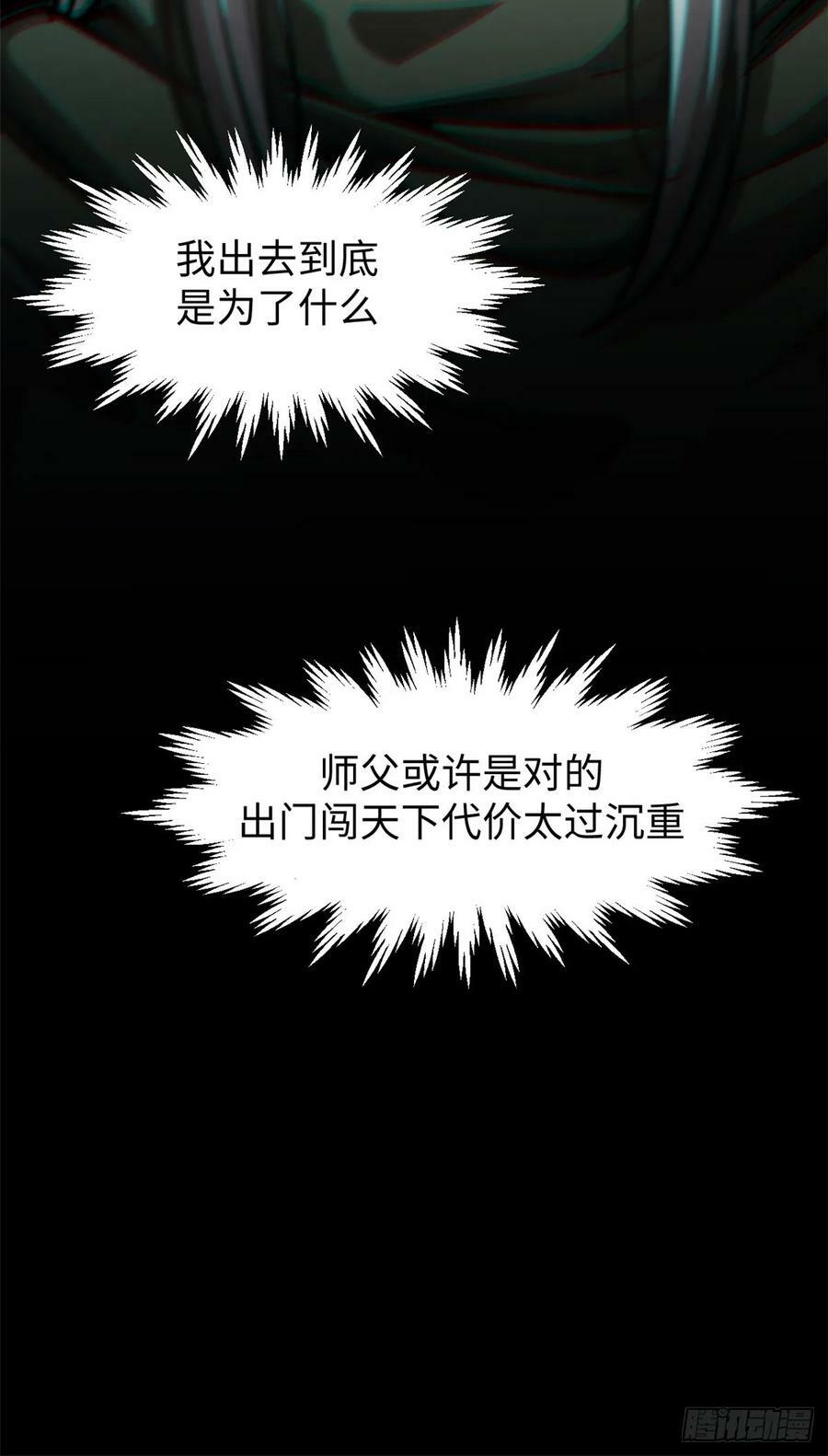 95 重逢53