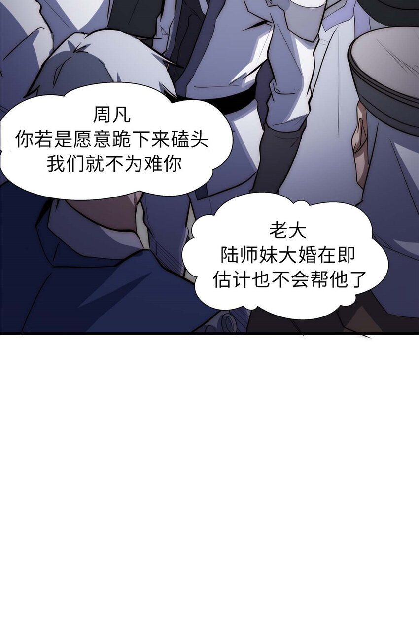 17 1712