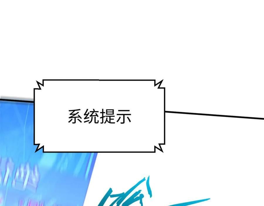 112 世间最强之人？190