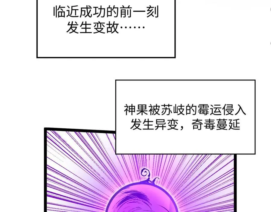 包饺砸！141