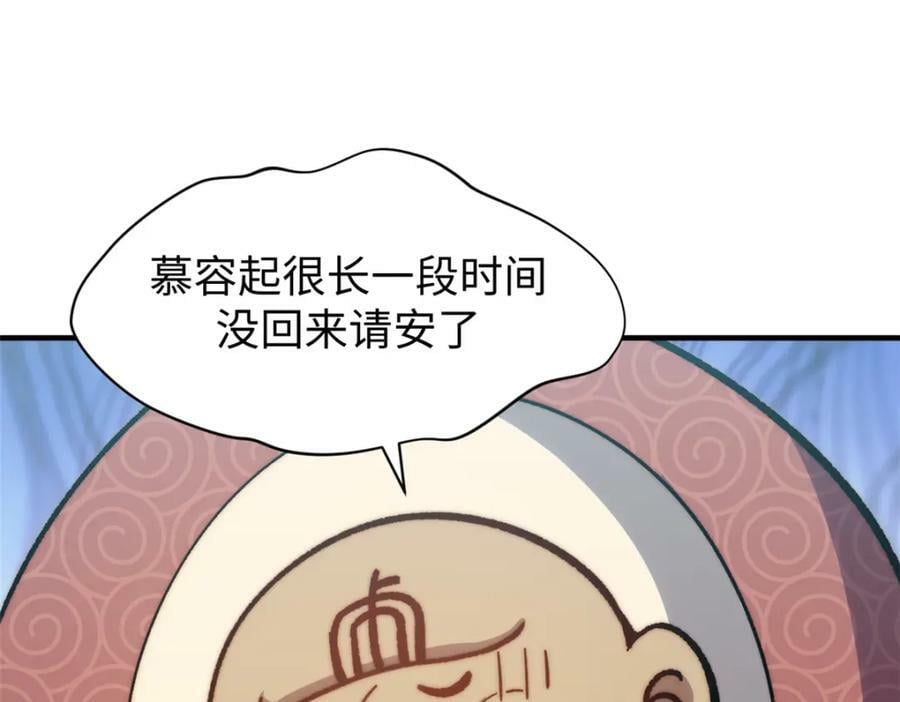 107 渡劫境，成！87
