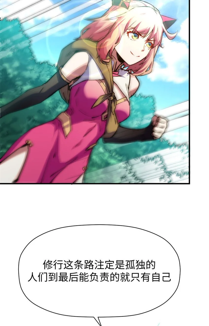 135 再见莫竹58