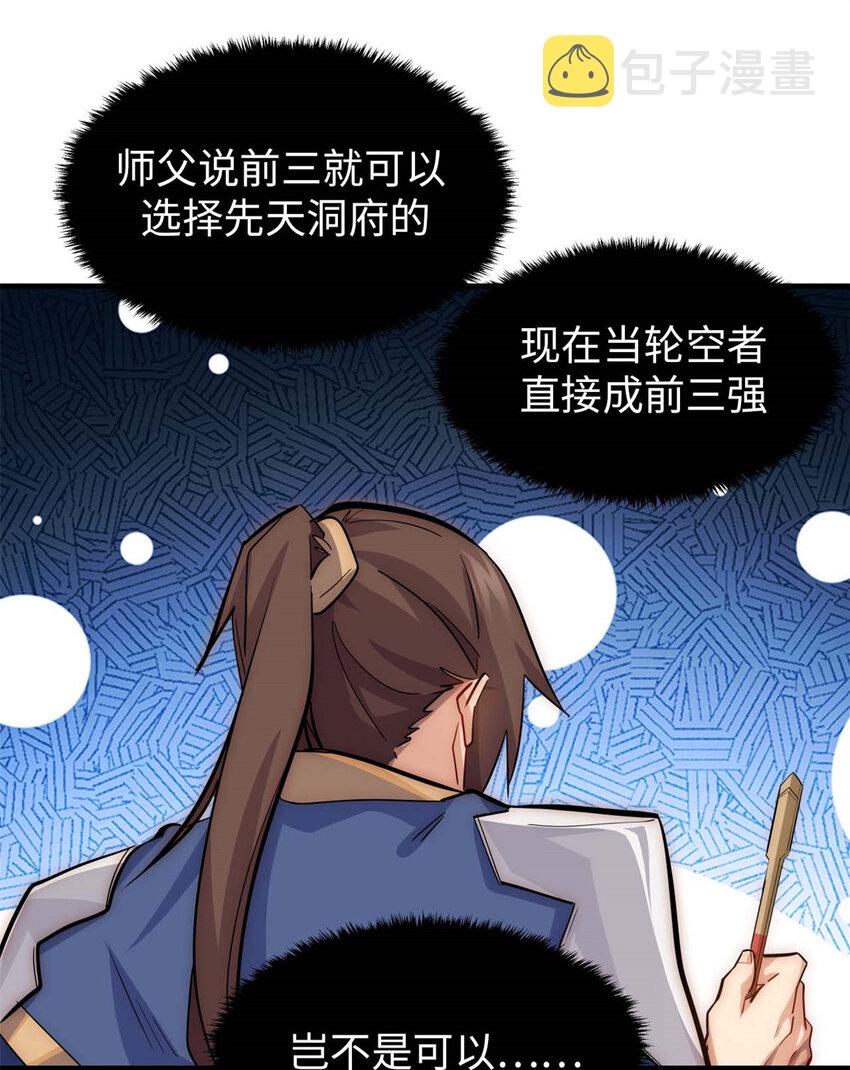 22 怎会如此？37