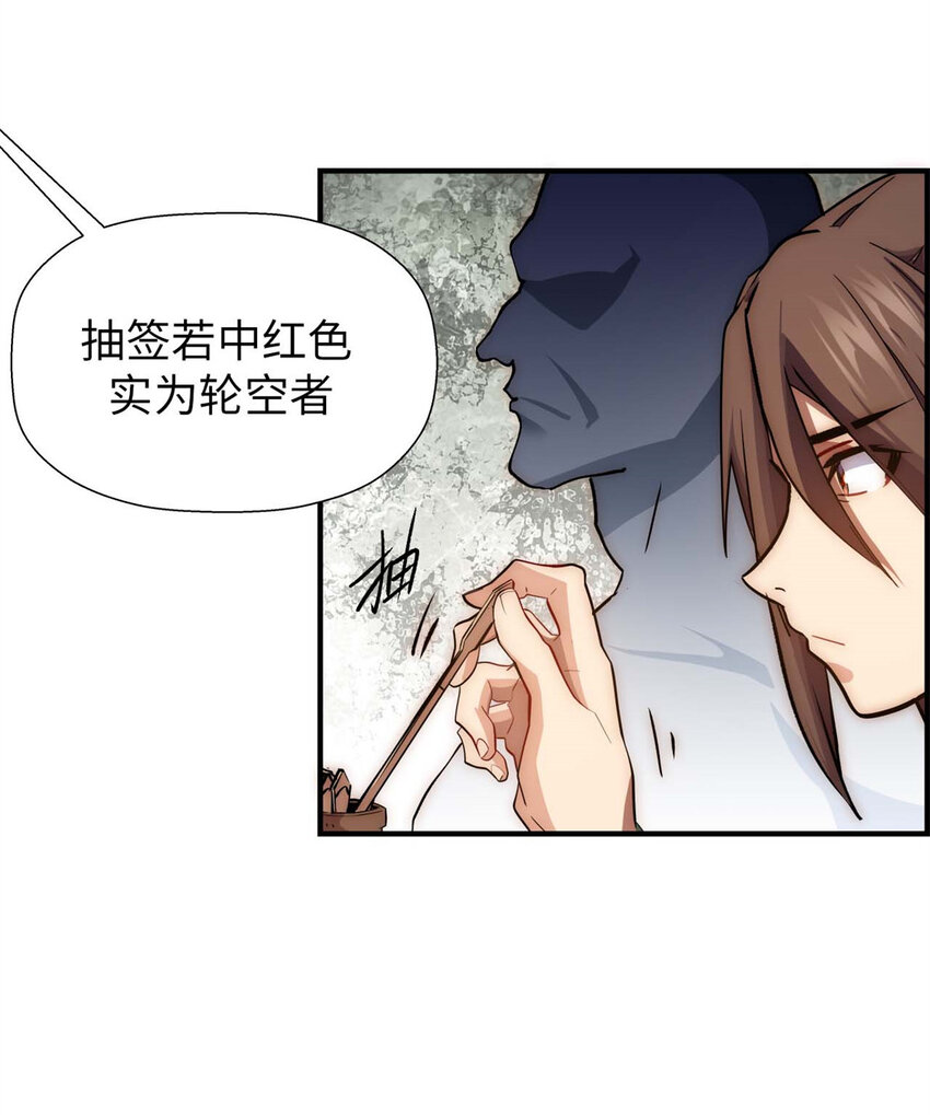 22 怎会如此？35
