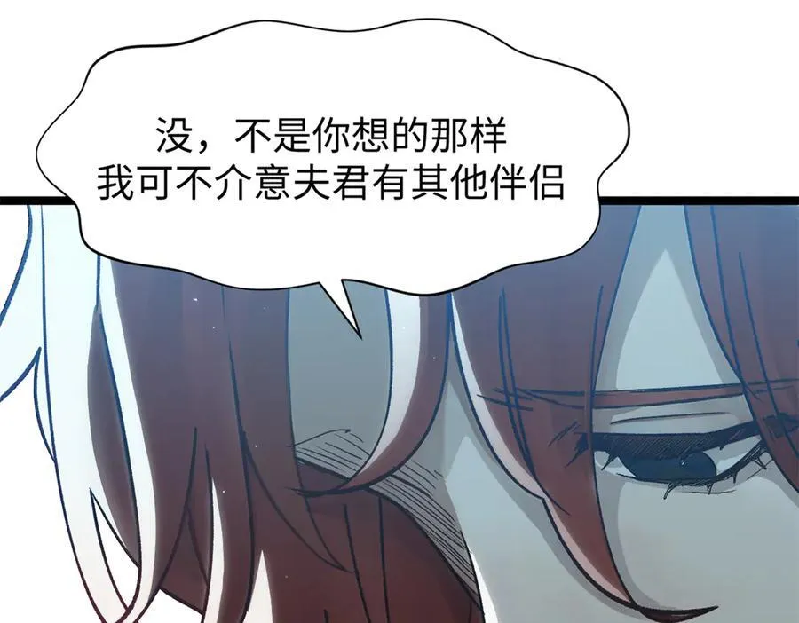 152 师父！我回来了！66