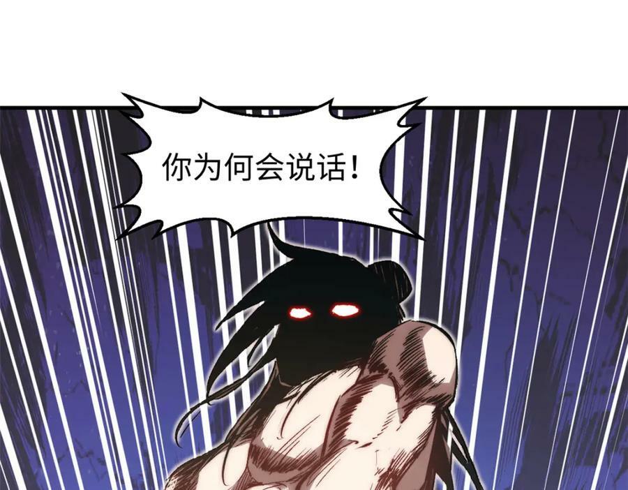 105 第二位主人90