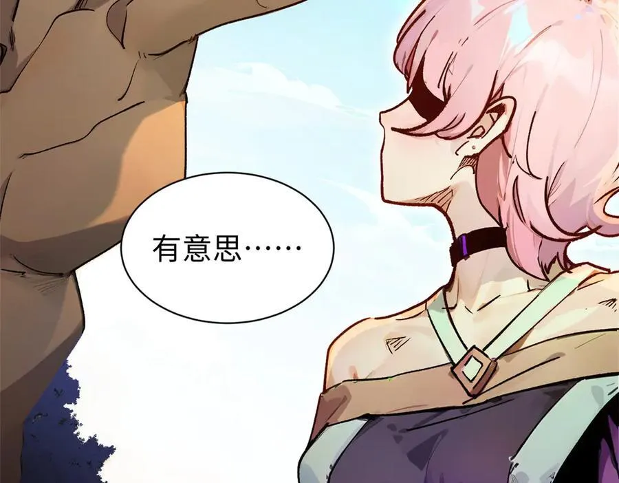 150 魔君到来73