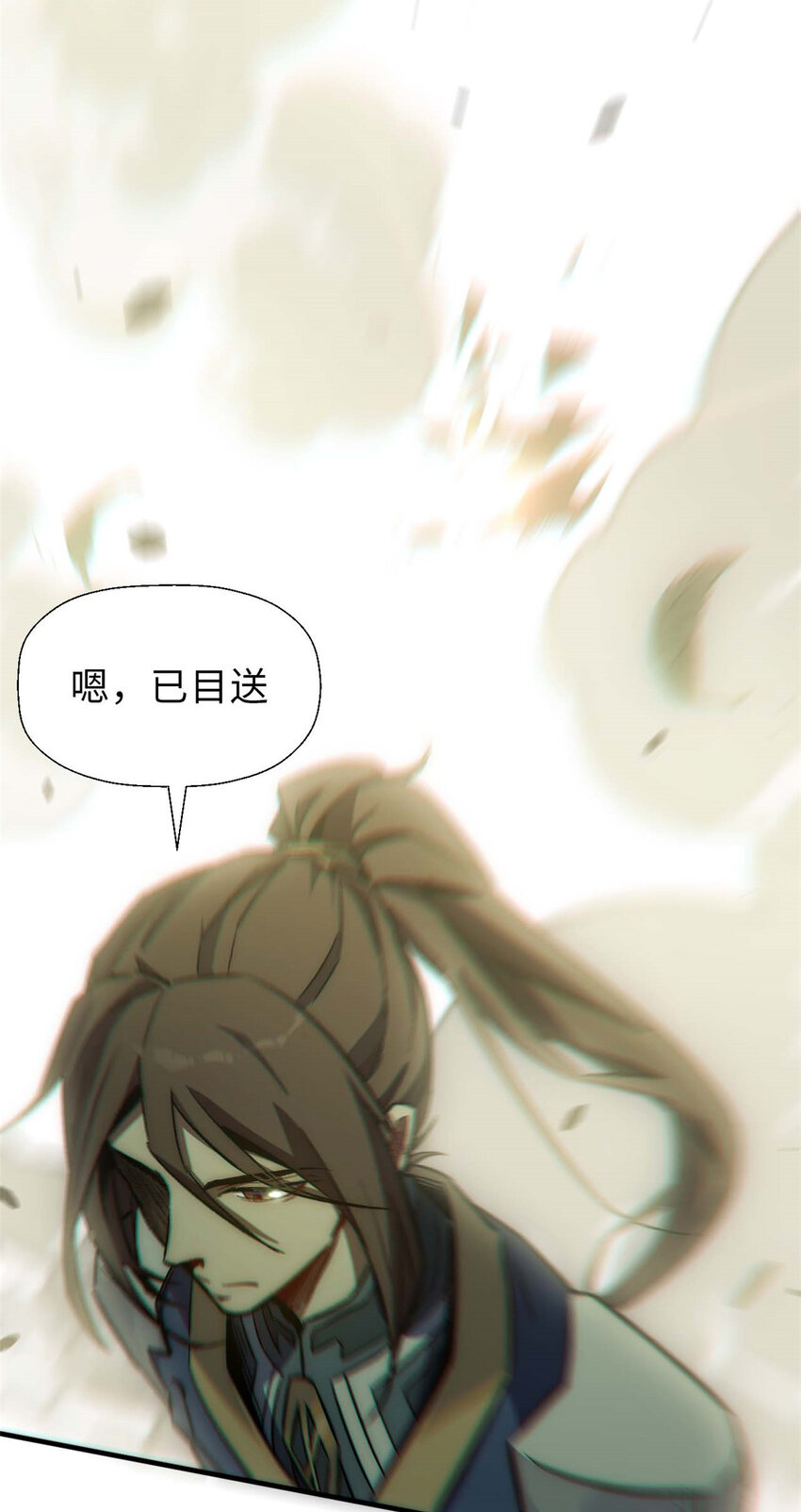 41 皇极昊！10