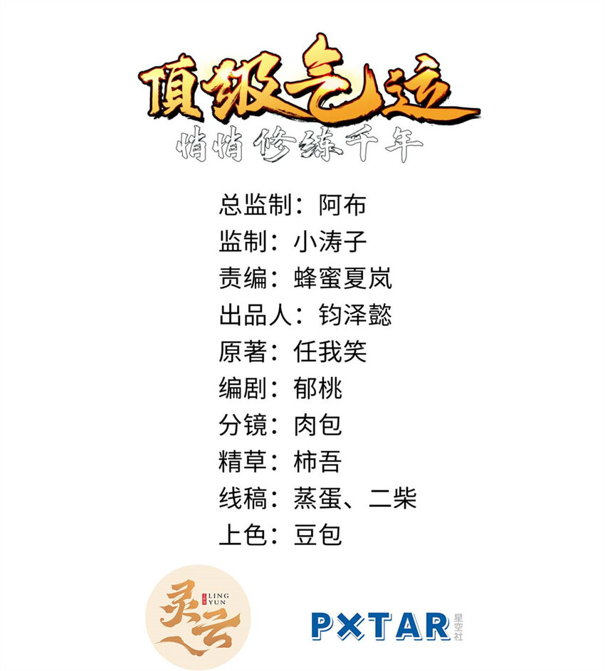 25 就知道修炼1