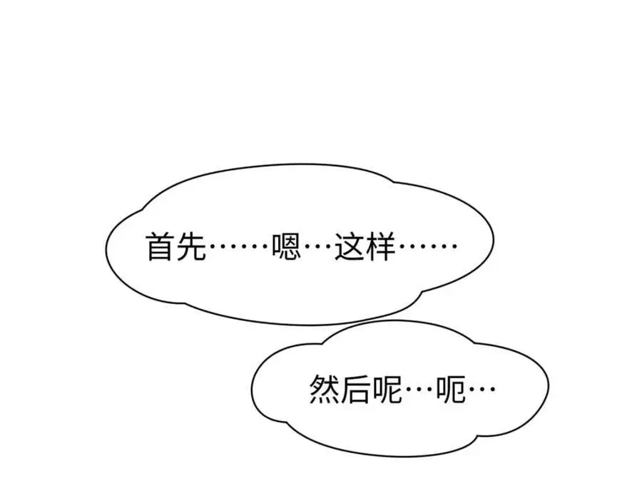 141 天劫来临！178
