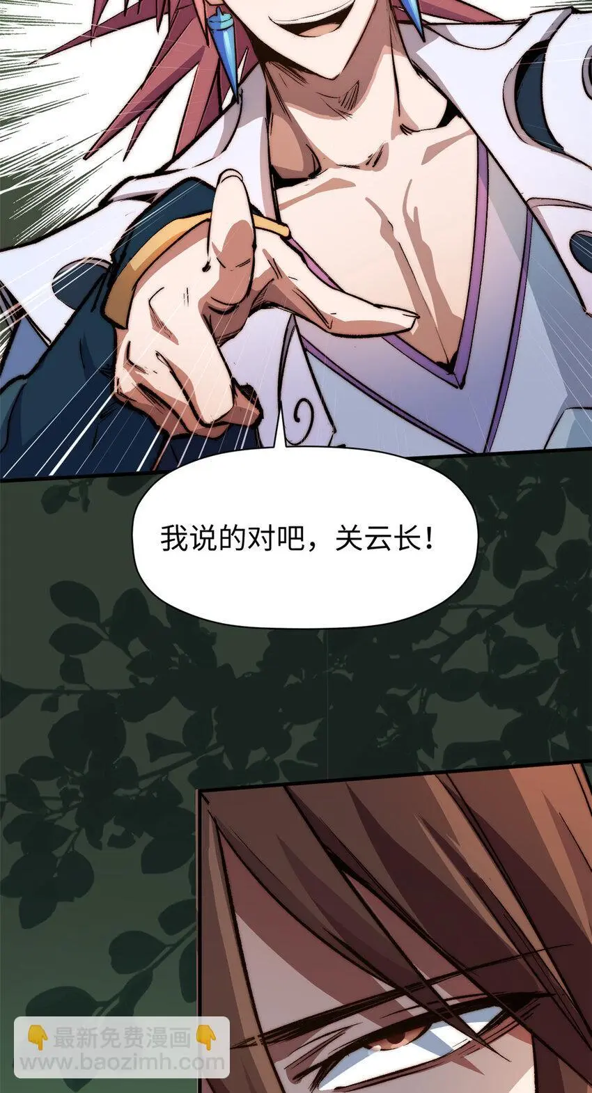 137 纪仙神 VS 韩绝9