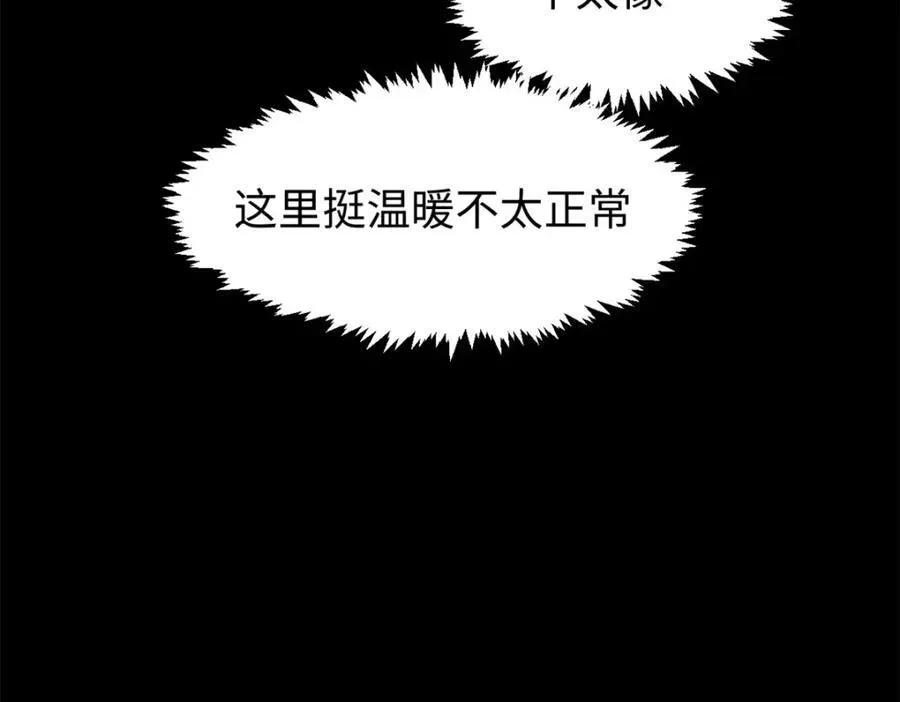 144 被俘的她25