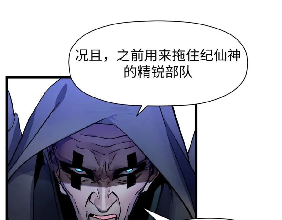 146 一指诛敌！75