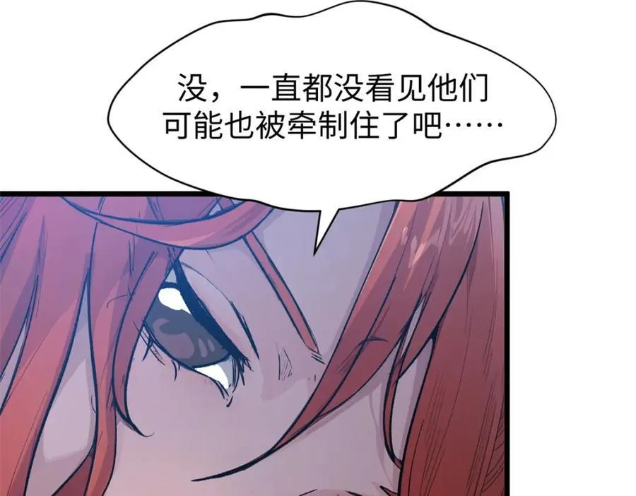 144 被俘的她85