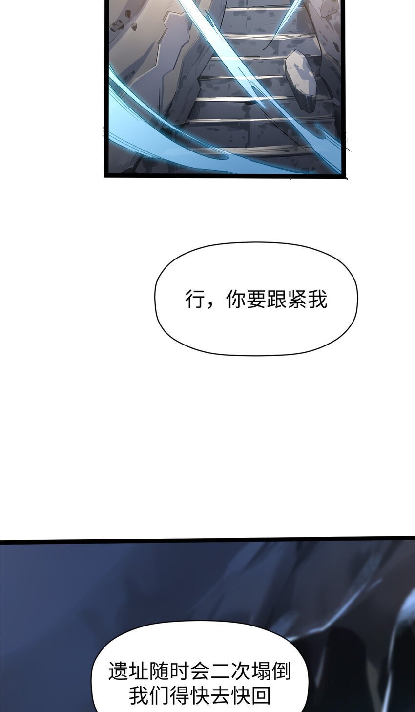125 真魔莫复仇！48