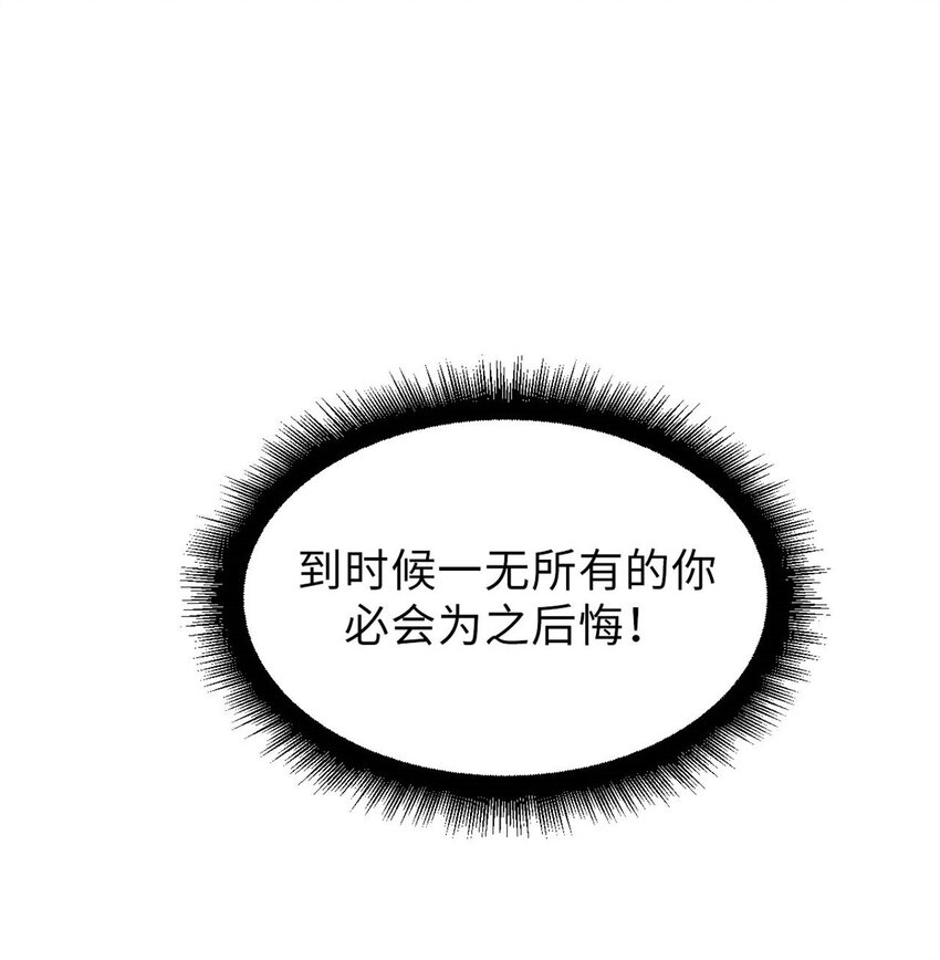 24 心魔？就这？7