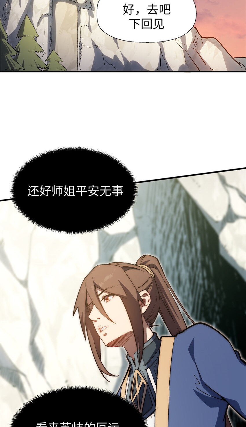 55 希望人没事42