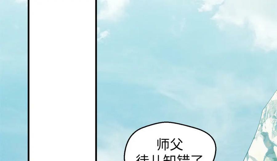 110 大圣来袭！181