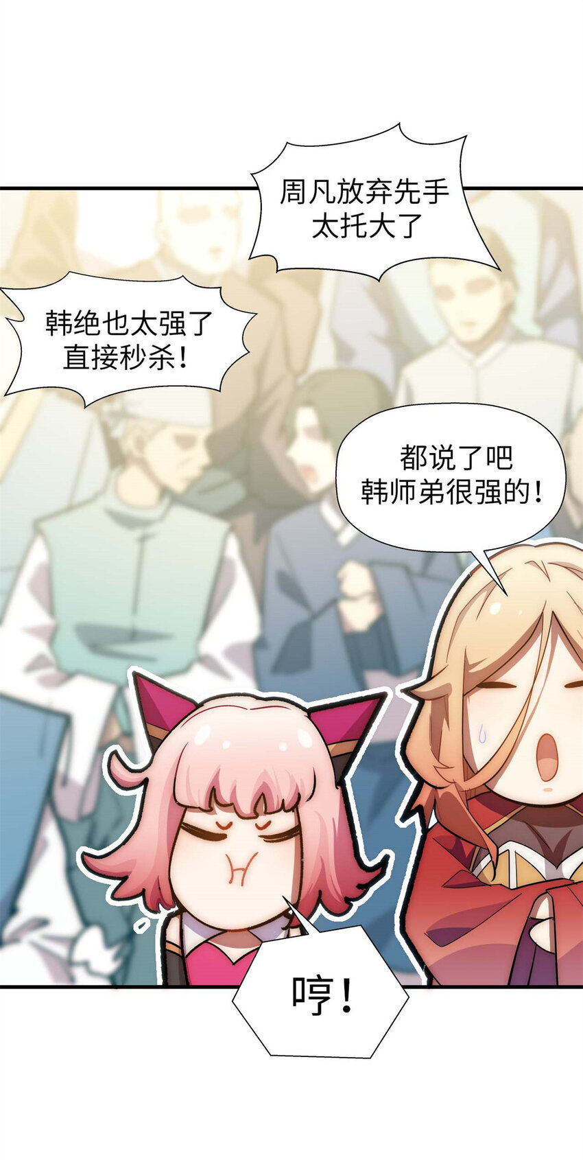 22 怎会如此？30