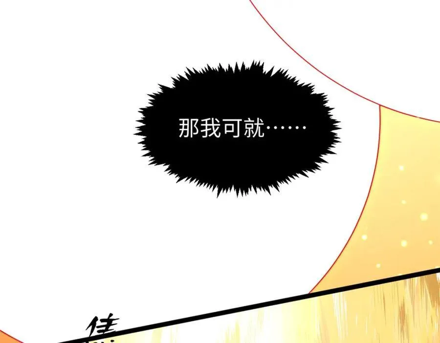 149 收服金乌57