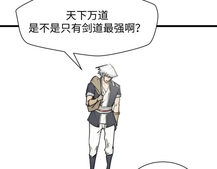144 被俘的她138