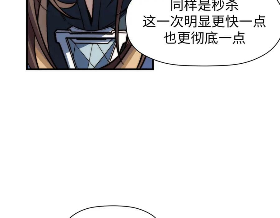 109 师父，徒儿知错了33