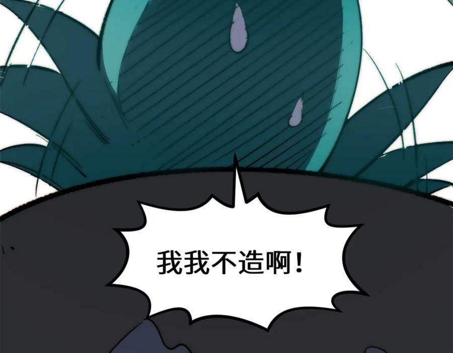 105 第二位主人93